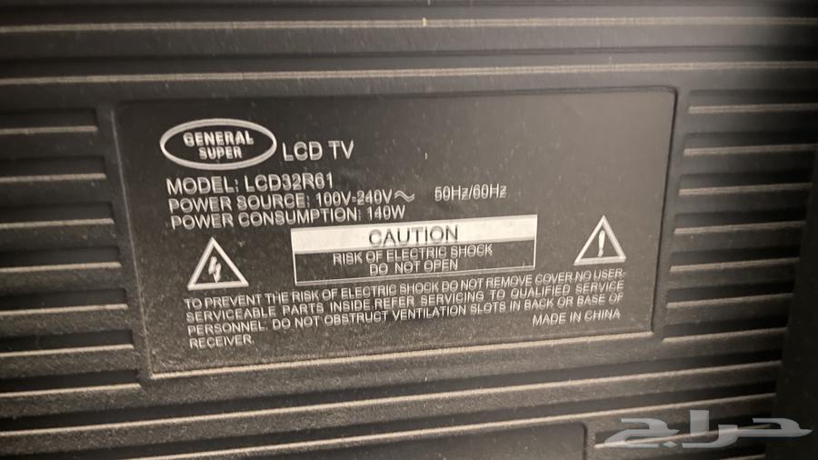 GENERAL SUPER TV (( Two Screens ))63174538441729112