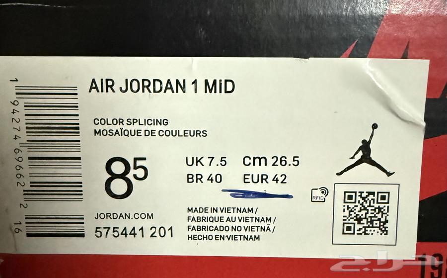 Nike Jordan size 4263172861187457112