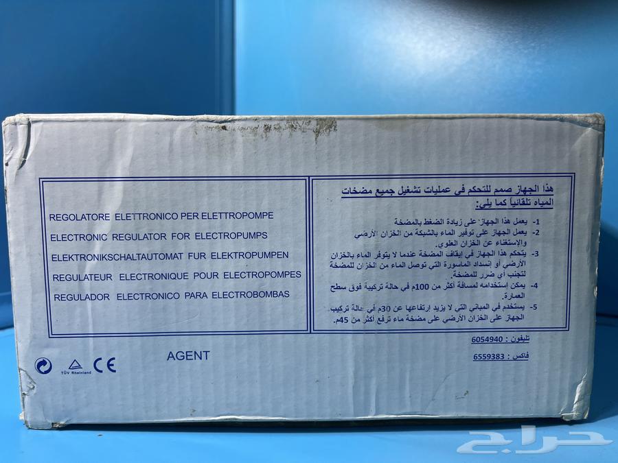 A device to solve the problem of regulating water flow in residential networks63173252237955111