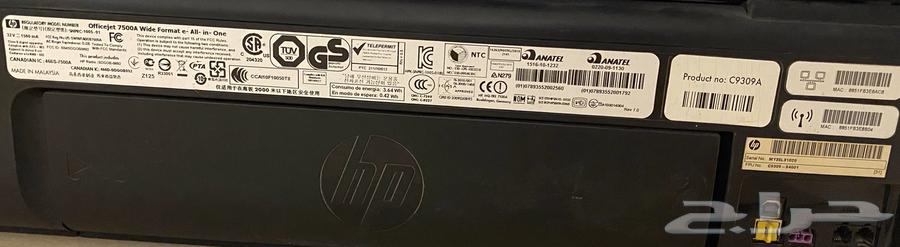 HP printer63172865249794113