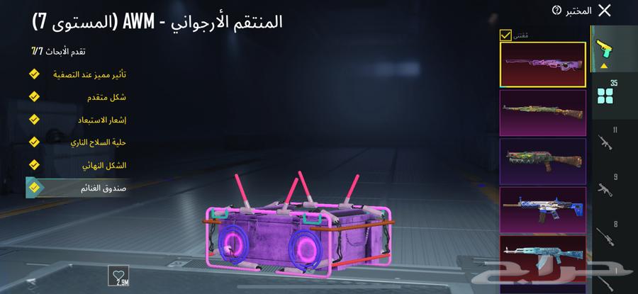 حساب ببجي63174521795713114