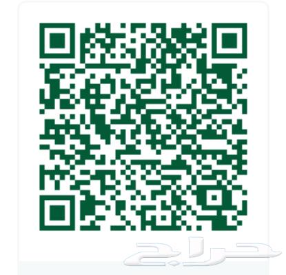 ارض للبيع المشرق مخطط 312563015672124163111