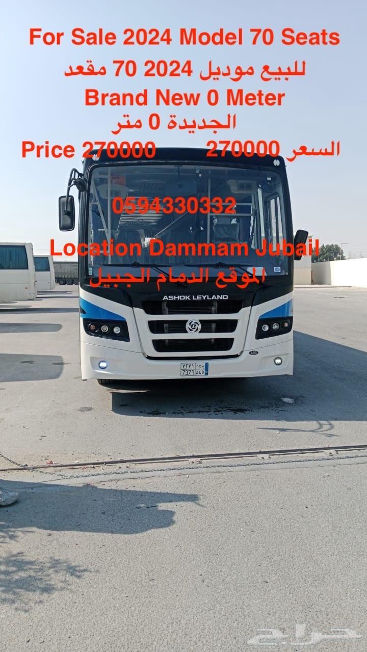 AC Bus For Sale 2024 Zero Meter63259715790082116