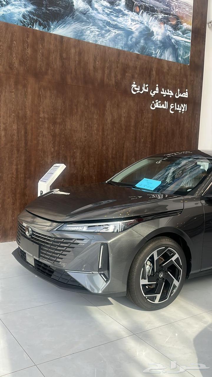 شانجان يدو بلس فل كامل ( عروض للكاااش )632592140526101126