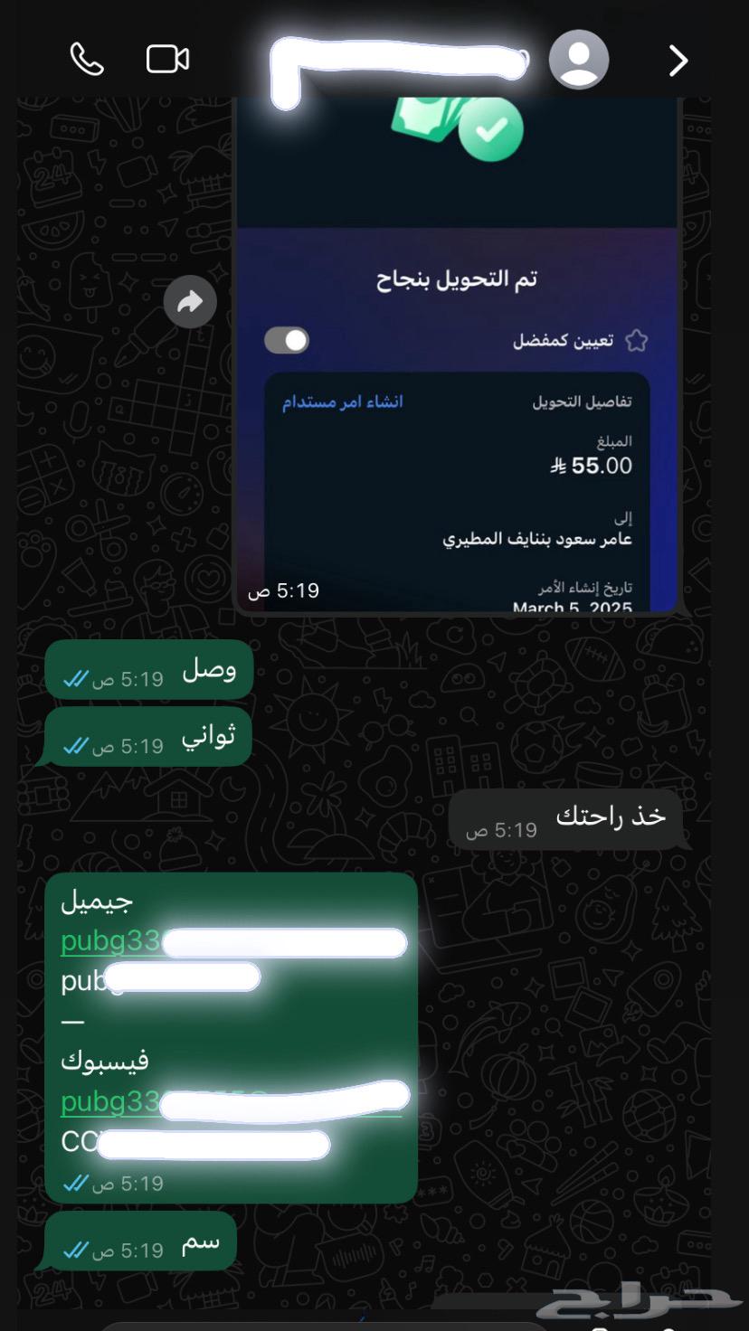 A strong and cheap PUBG account63174538594562111
