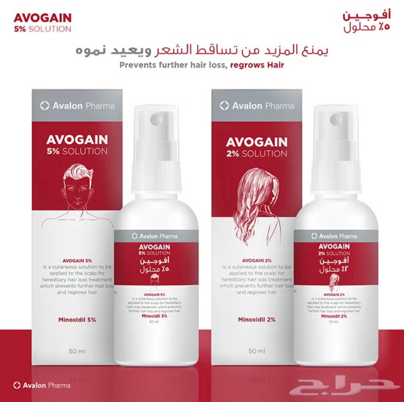 بخاخ افوجين مينوكسيديل الاصلي لانبات الشعر بسعر الجملة63174521741955114
