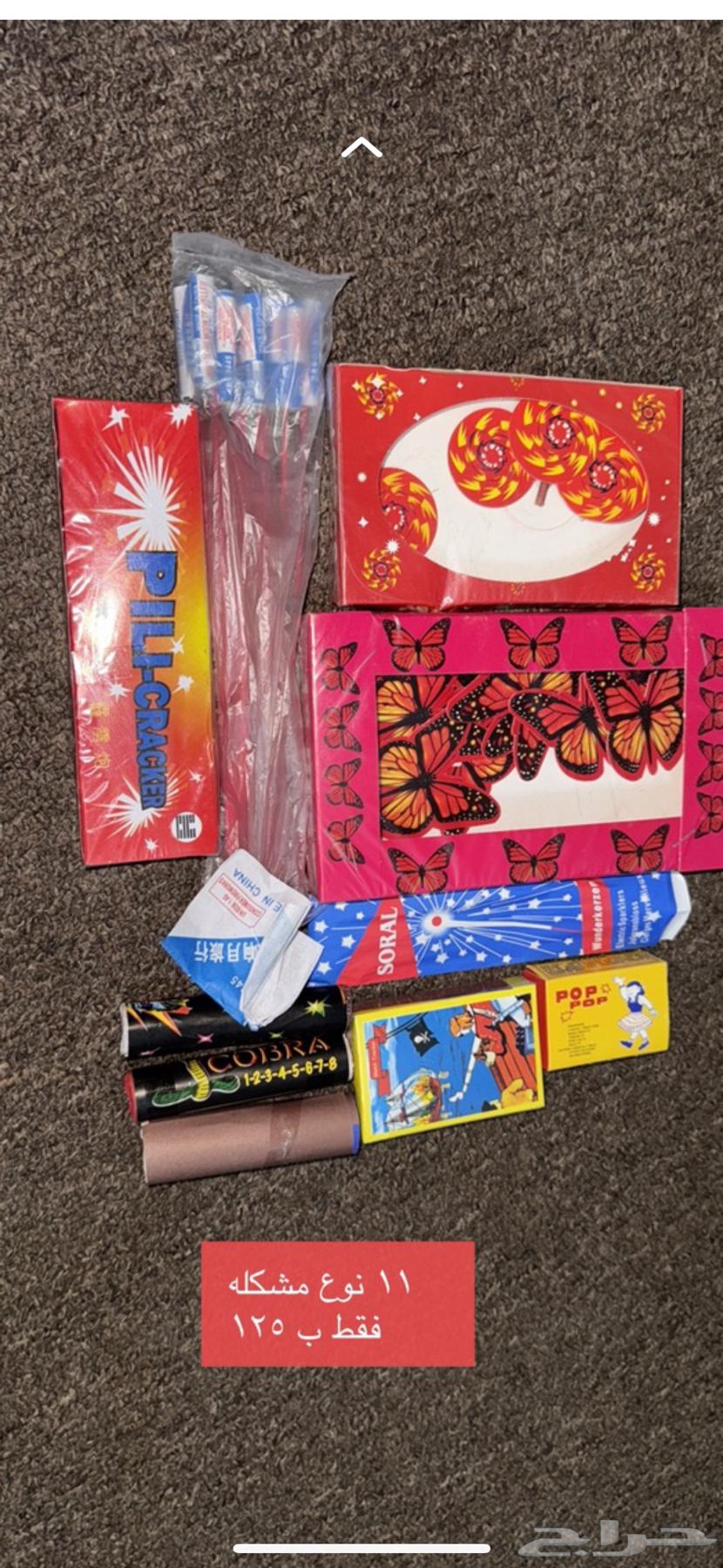 Fireworks63174063575681111