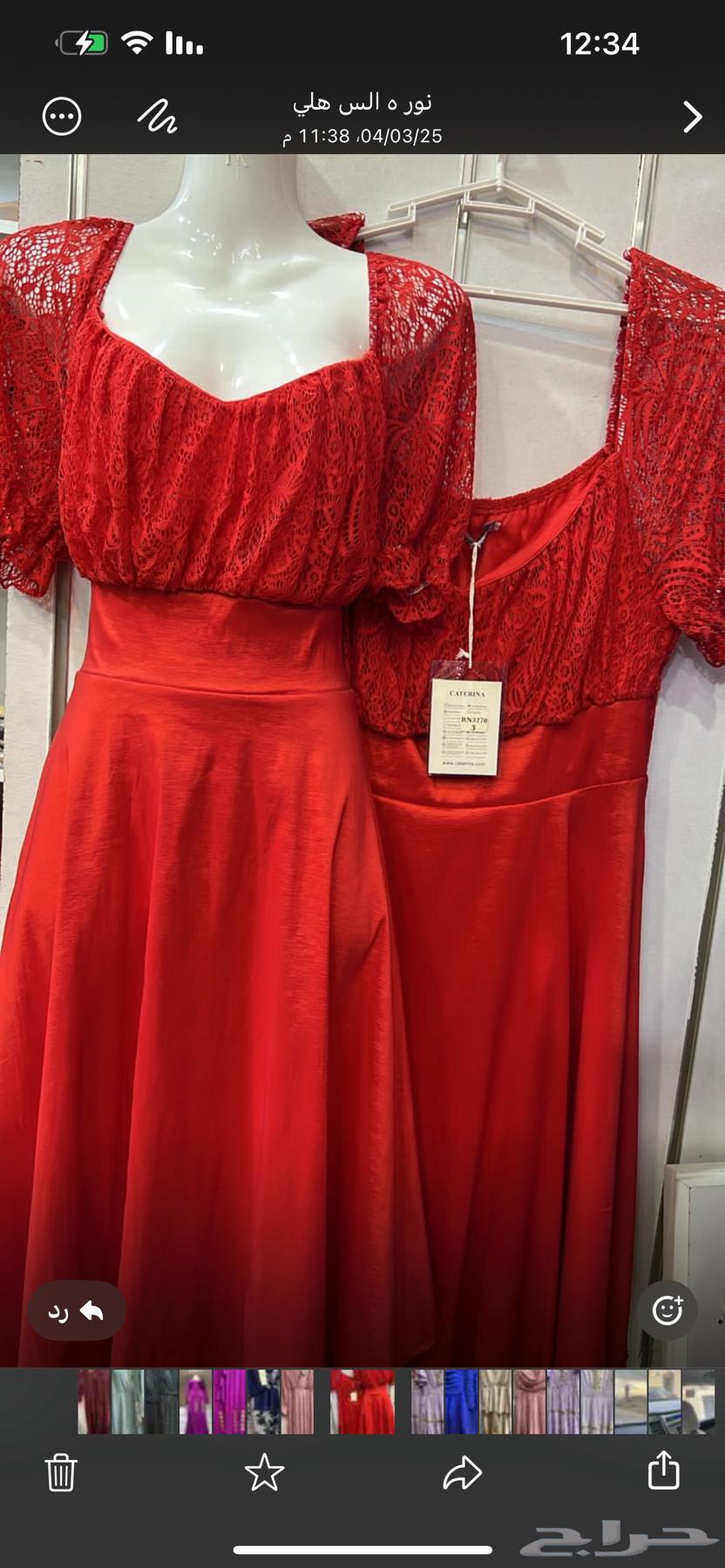 Dresses available at a lower price than the set, sizes available63174518114689114