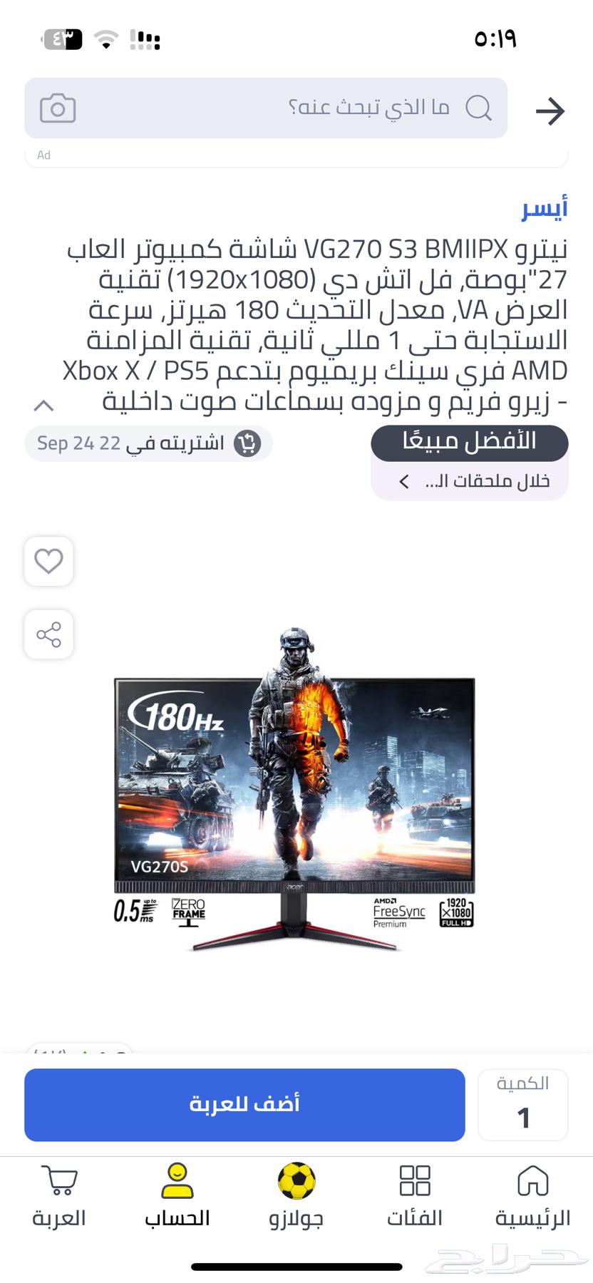 The screen supports 180 full HD frames, my brother's new one for 35063174533827841111