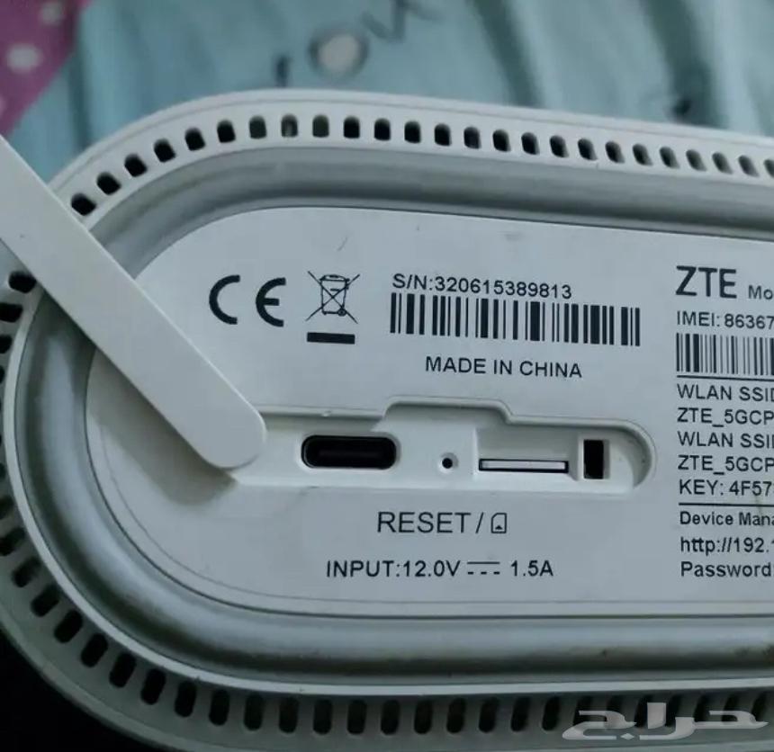 راوتر 5G zte63175464429441111