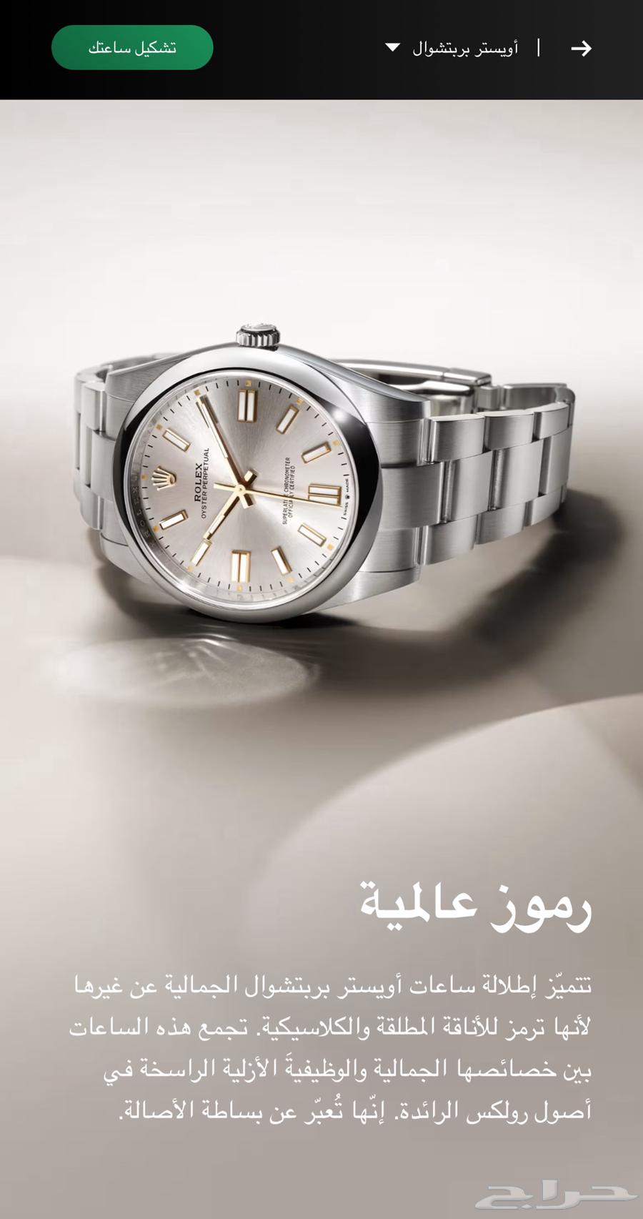 Rolex Oyster Perpetual 41 has been sold63175039797890112