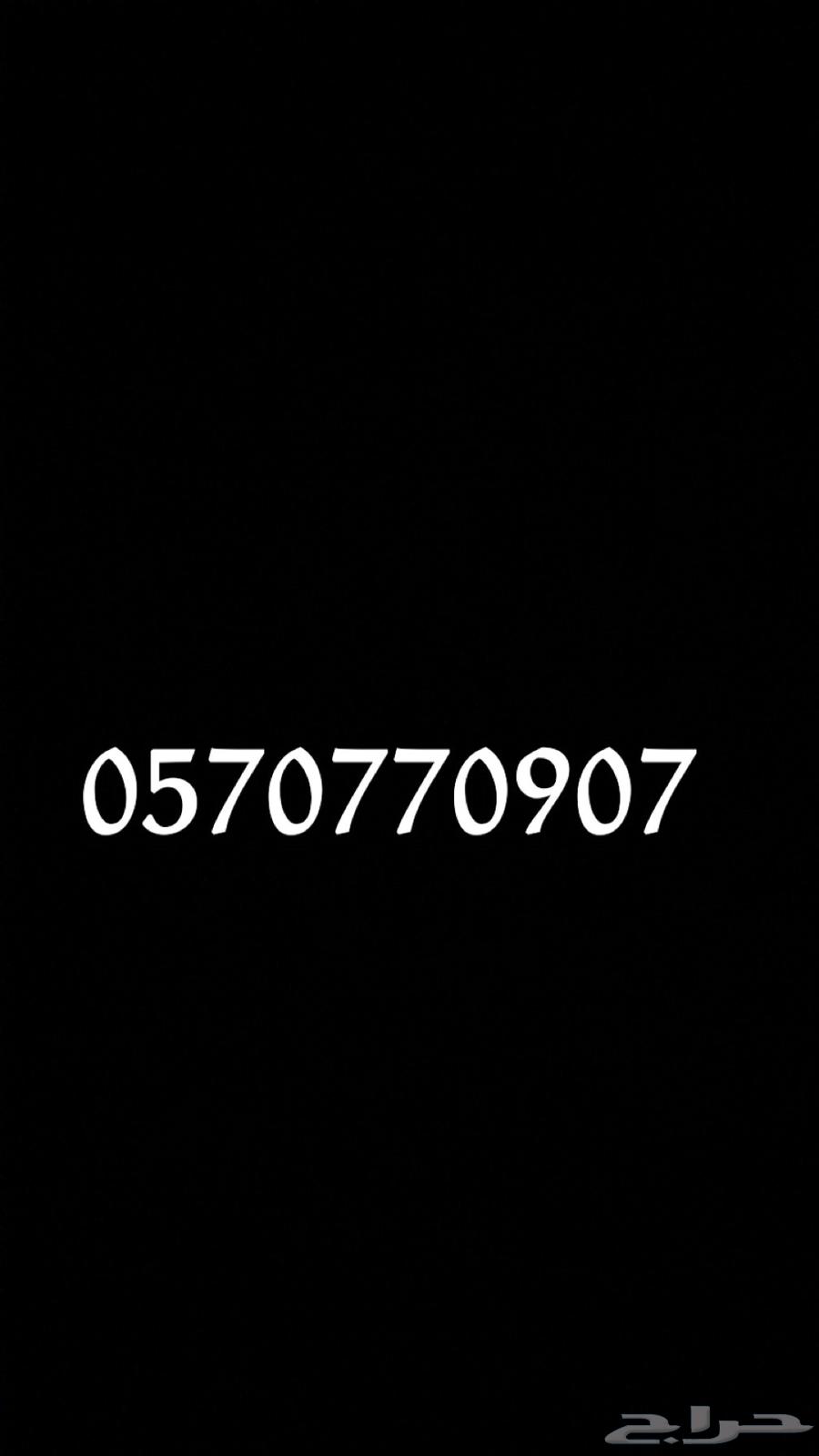 A distinctive Swa number63470328587650110