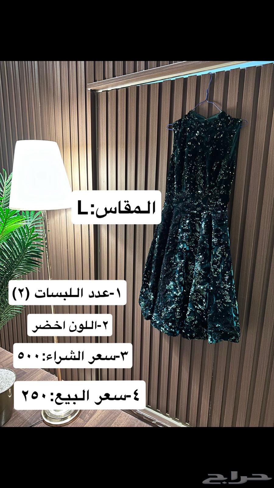 Dresses for sale, used very little, very clean63171049114882111