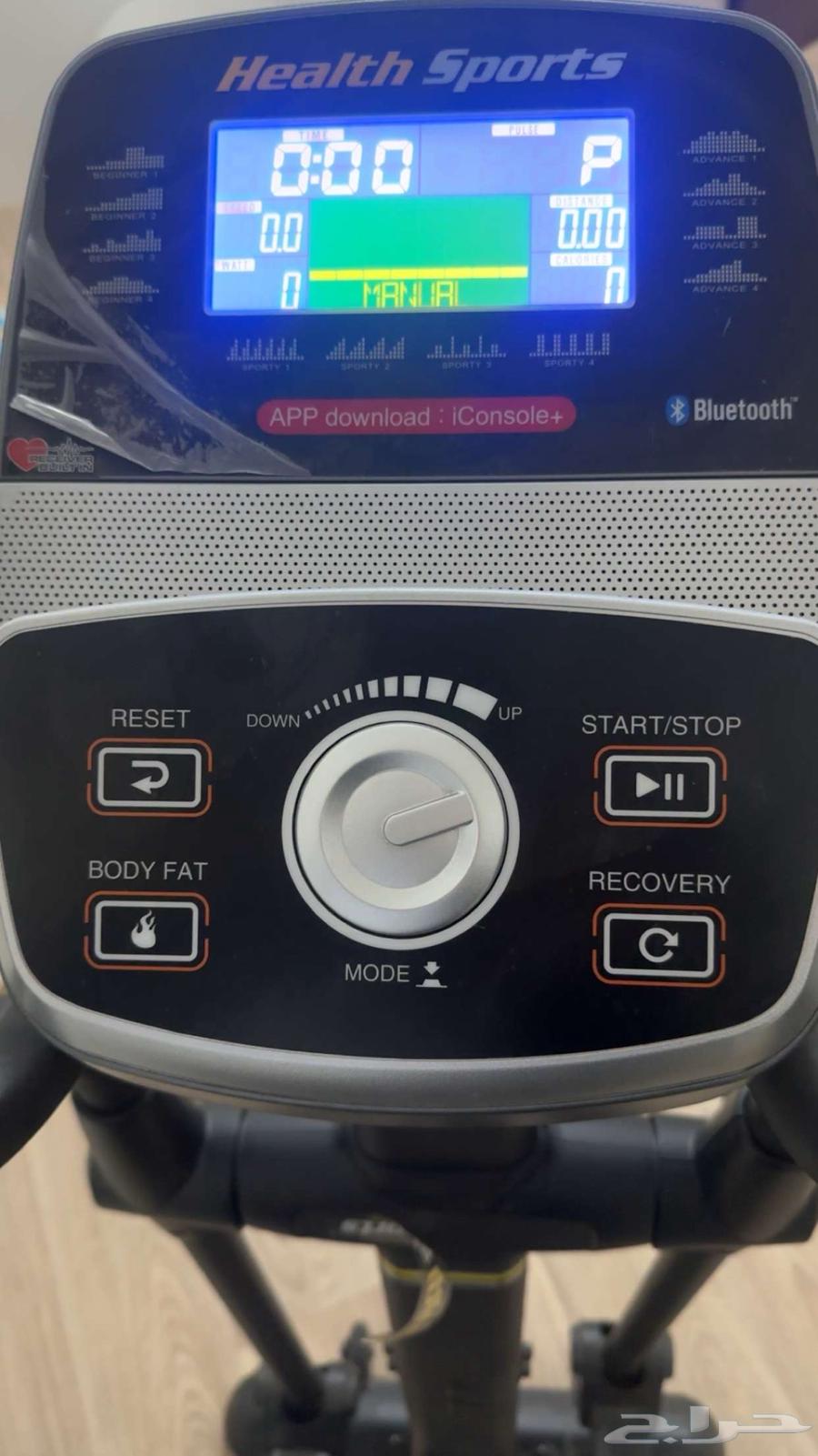 Pascal Ghazal device for sale, new, used for one month63009613765505112