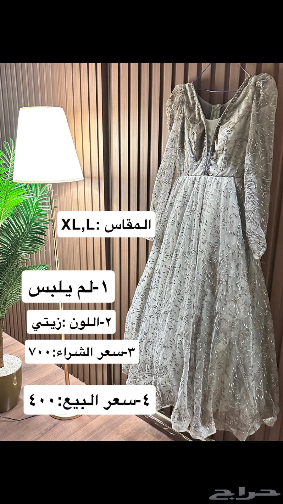 Dresses for sale, used very little, very clean63171049114882112