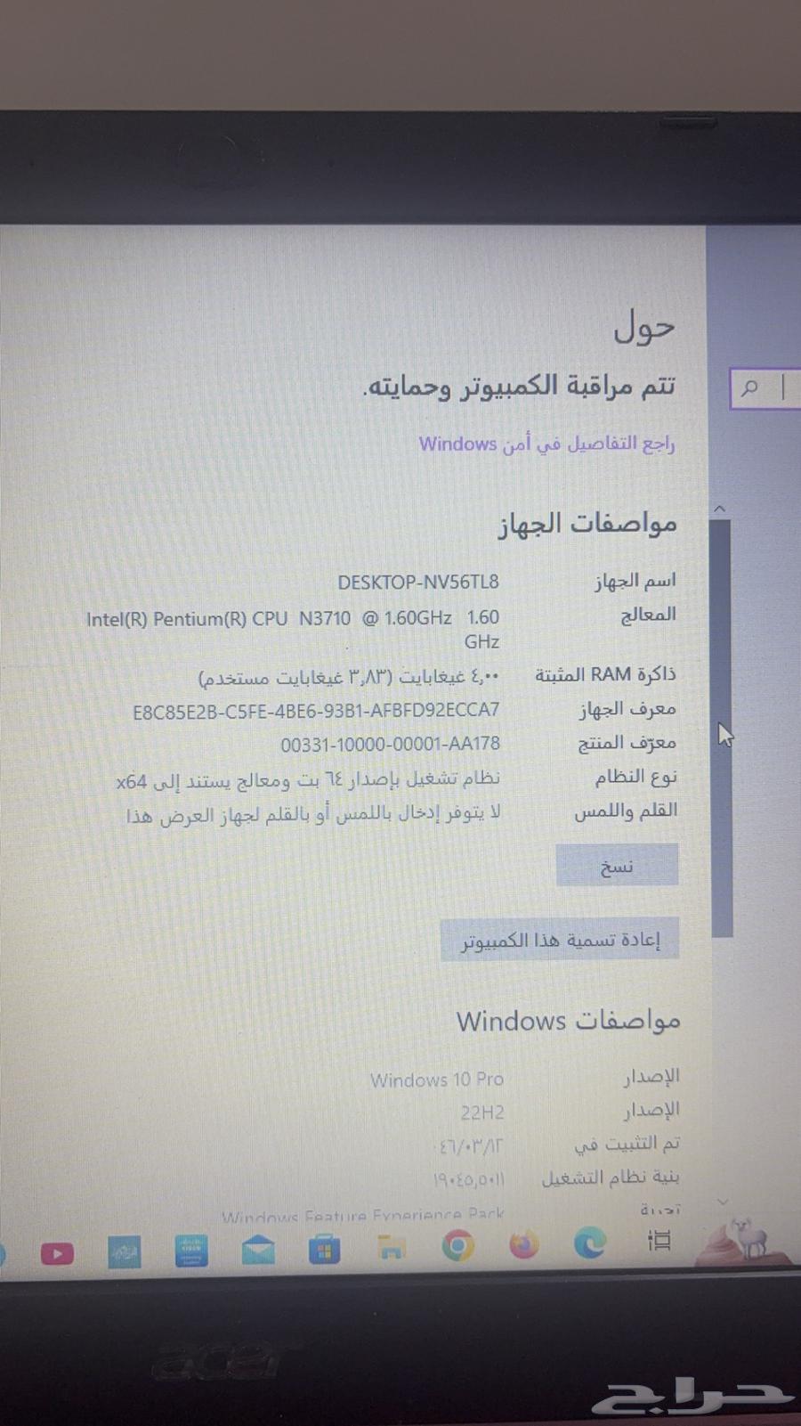 Acer computer63172399421571113