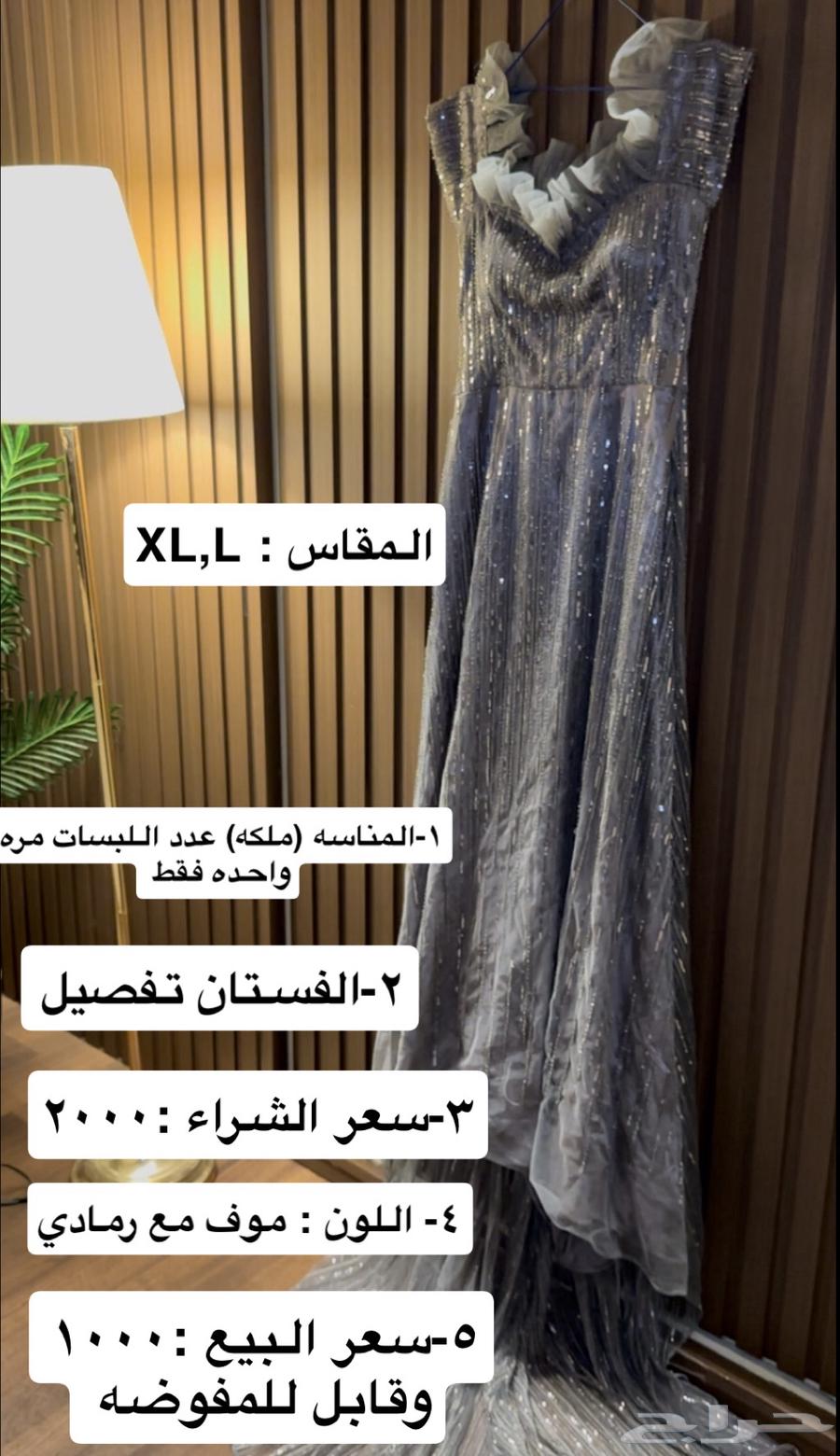 Dresses for sale, used very little, very clean63171049114882113