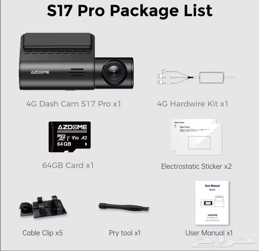 What is the lowest price for the AZDOME S17 PRO 1440P?63171045446531114