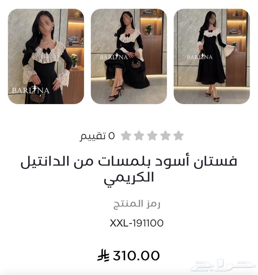 Women's dress63171969203074113