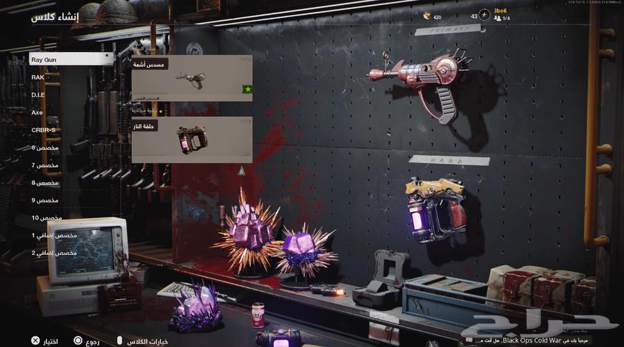 Weapons I've got are cold war relics.631719423043871110