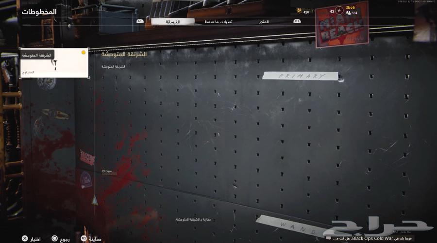 Weapons I've got are cold war relics.63171942304387113