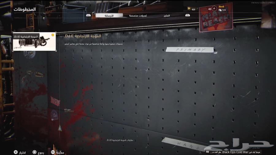 Weapons I've got are cold war relics.63171942304387112