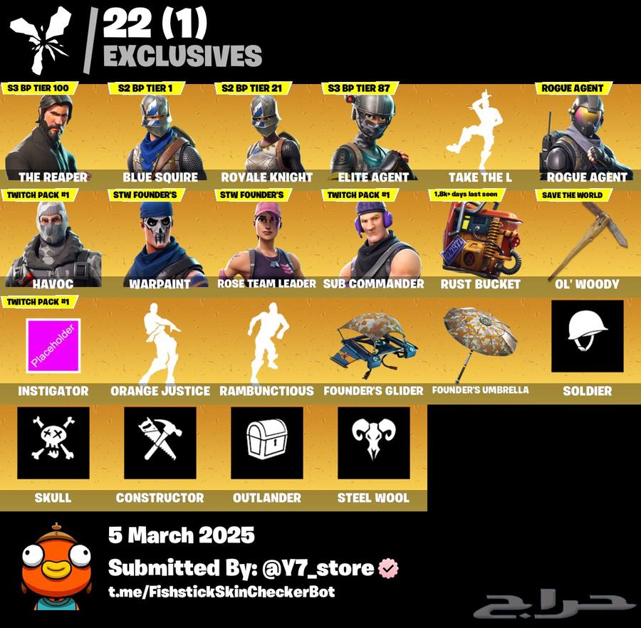 حساب فورت قوي63507348160130111