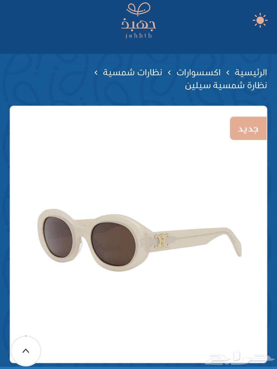 Glasses with various international brands of master quality.63171525859969111
