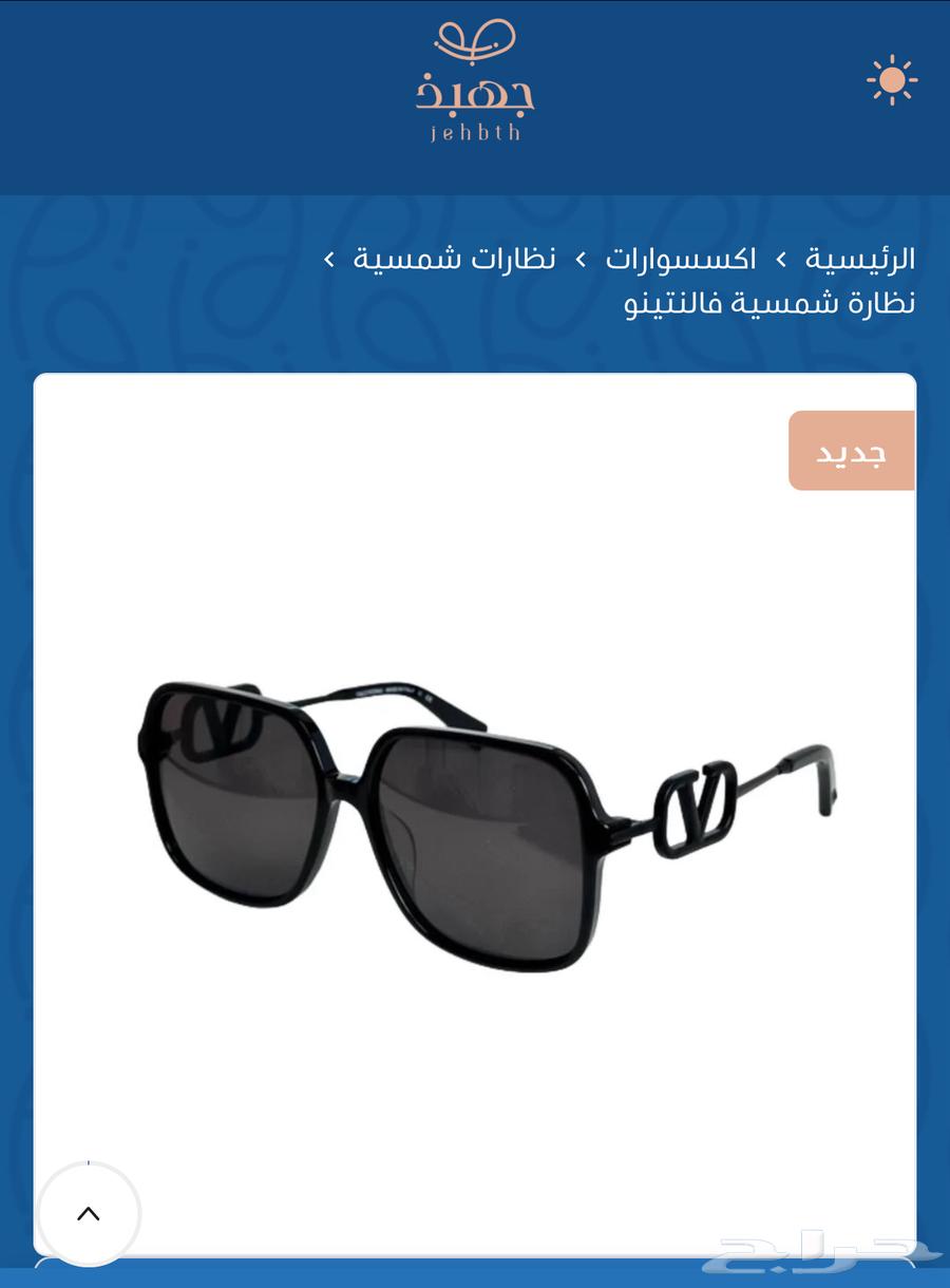 Glasses with various international brands of master quality.63171525859969113