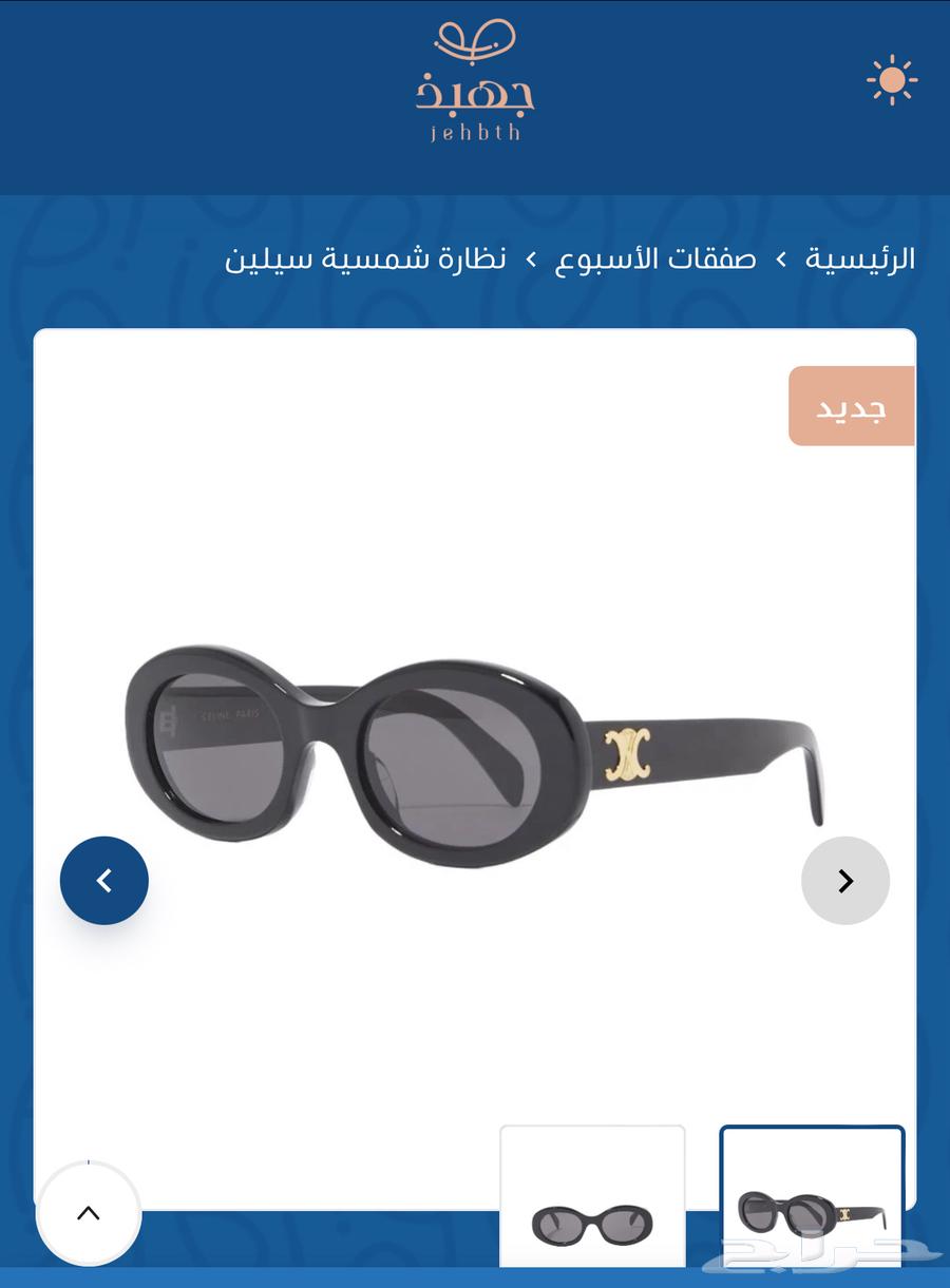 Glasses with various international brands of master quality.63171525859969114