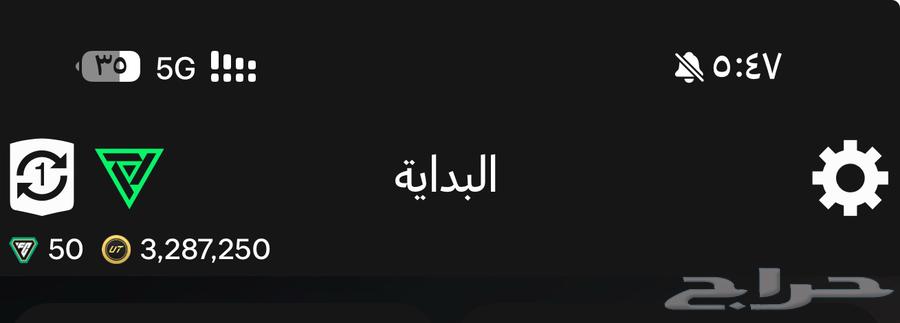 فيفا3 مليون كوينز63507662146947110
