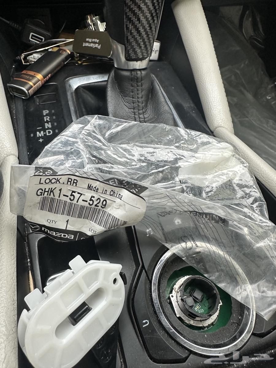 New rear door lock for Mazda 663257153078657111