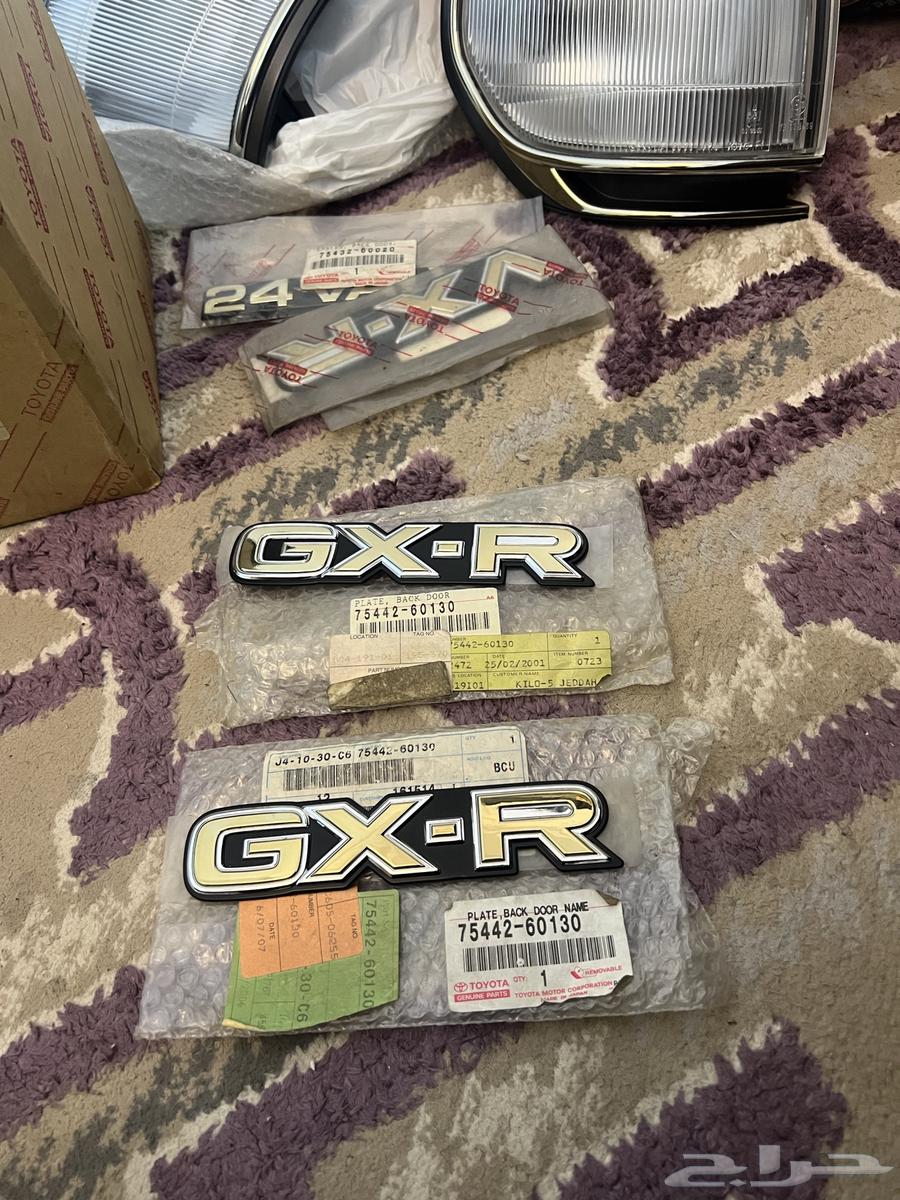 GXR Gold Mark Land Cruiser 90 - 9763257133328515114