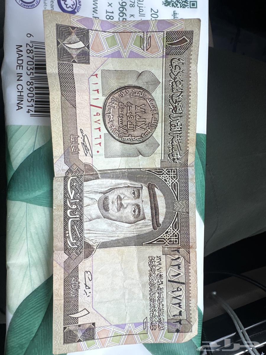 عمله قديمه63172895942146111