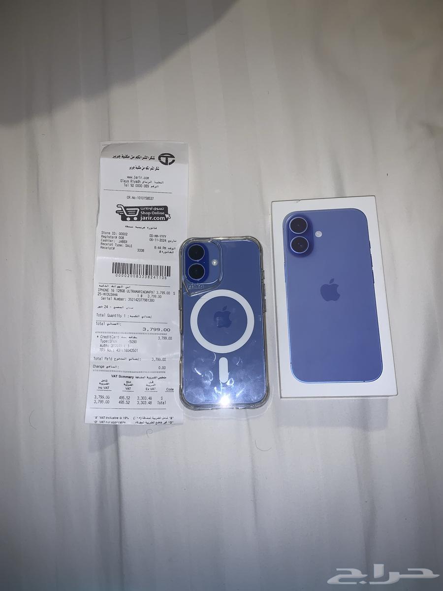 i phone 1663171049555330114