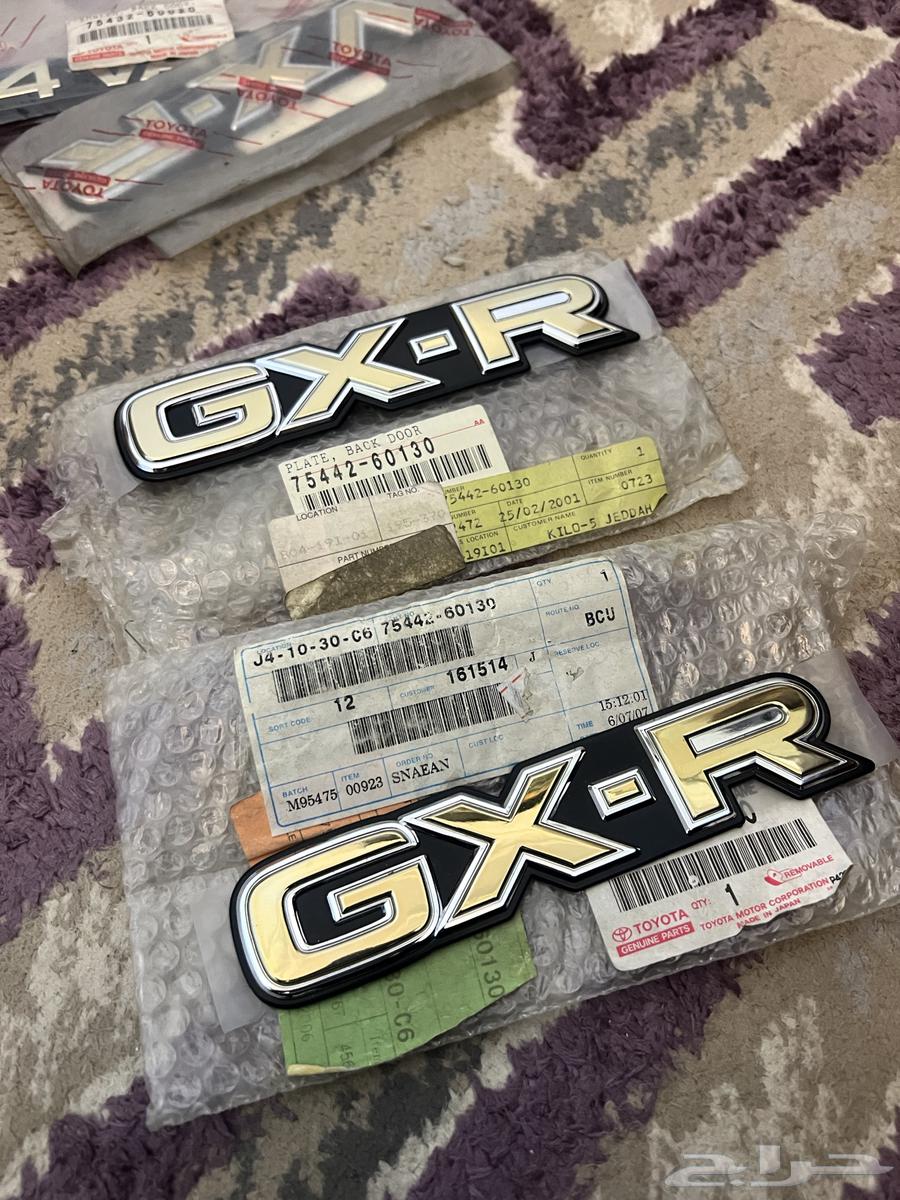 GXR Gold Mark Land Cruiser 90 - 9763257133328515111