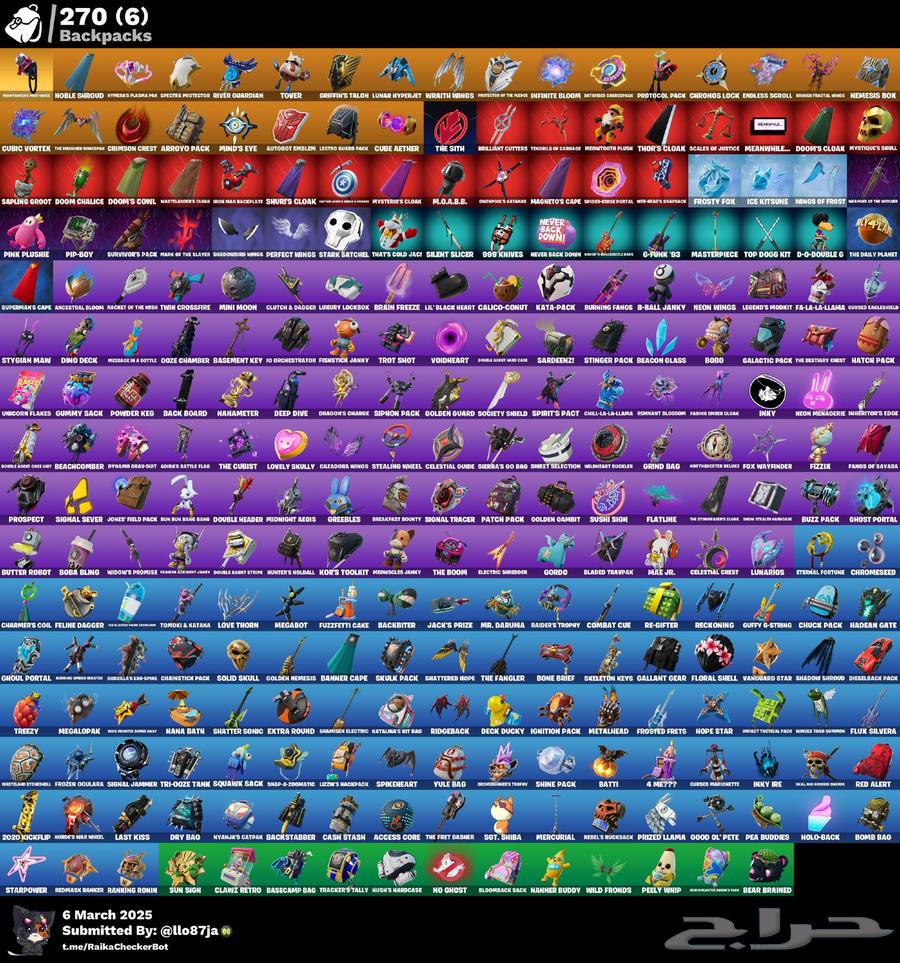 Luxurious Fortnite account63171522220546114