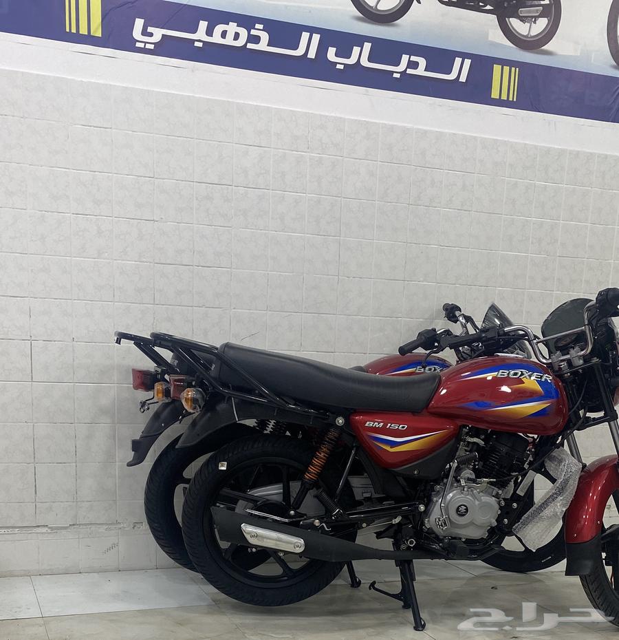 Dabab Boxer Indian 150 CC 202563257137141505114