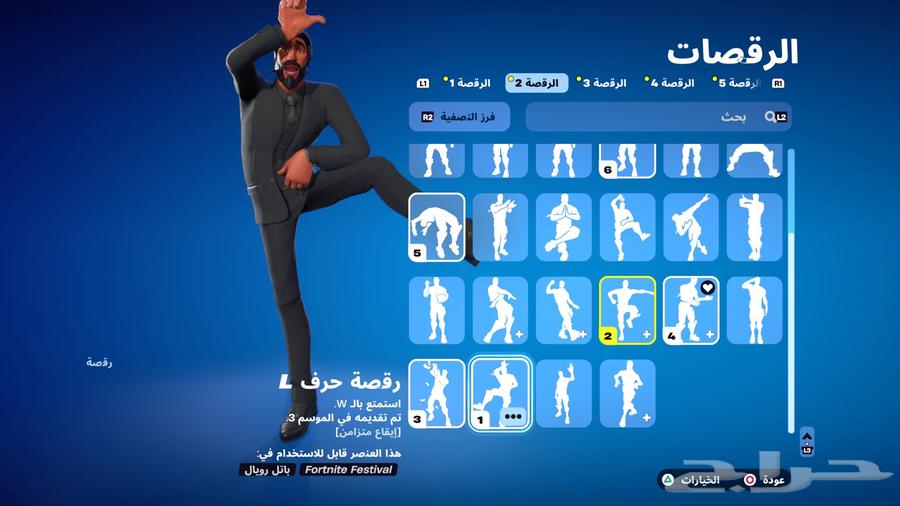 حساب فورت للبيع63170589872897113