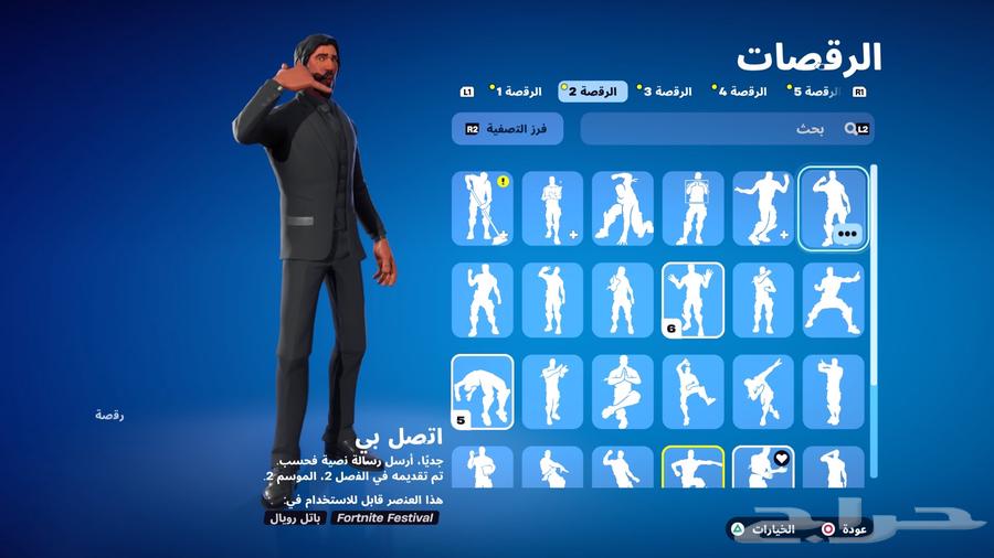 حساب فورت للبيع63170589872897114