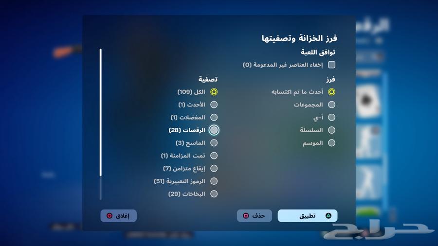 حساب فورت للبيع63170589872897112
