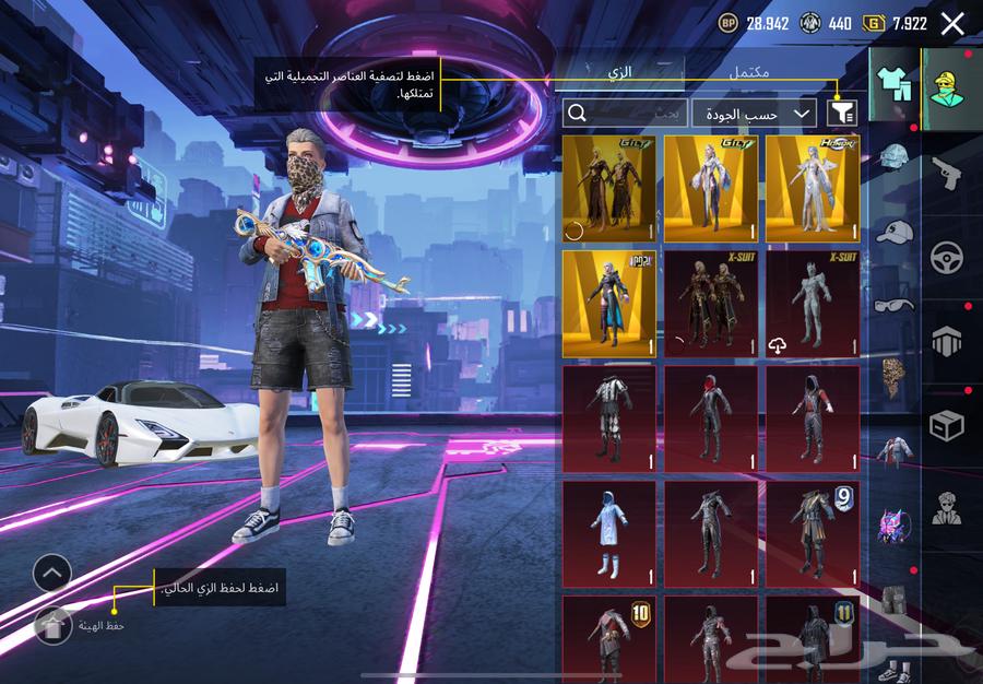PUBG account for sale63507886560131114
