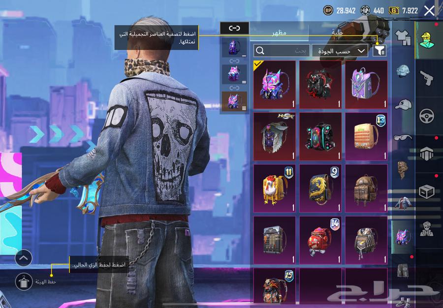 PUBG account for sale63507886560131112