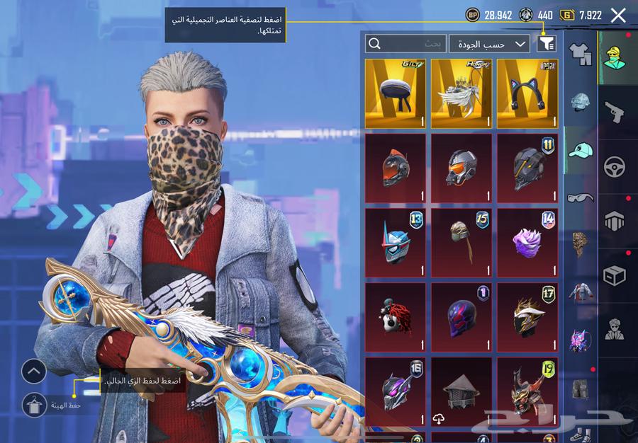 PUBG account for sale63507886560131113