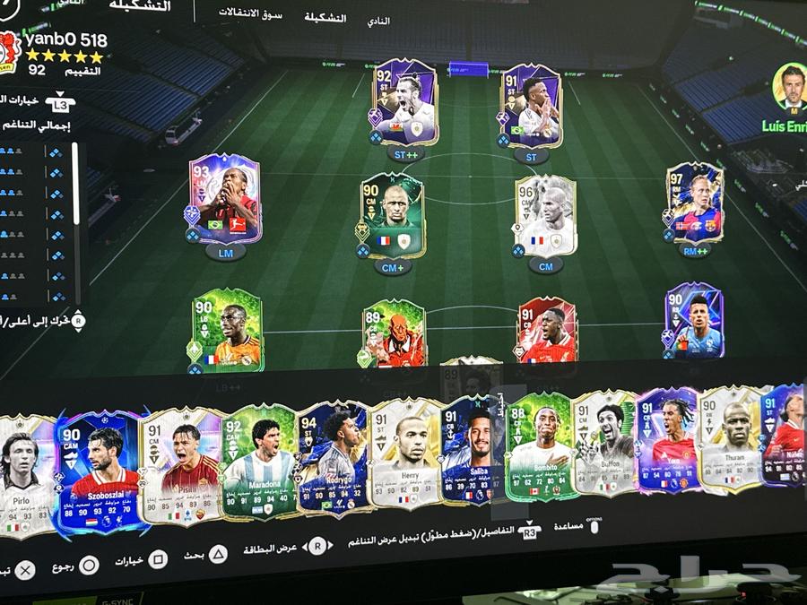 تشكيلة فيفا 25 للبيع63507571112450111