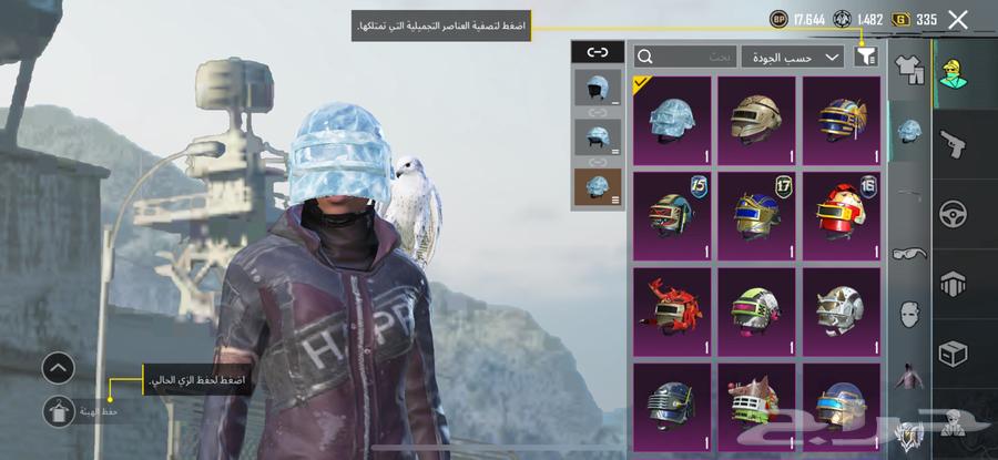 حساب ببجي للبيع63171957317634112