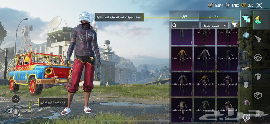 حساب ببجي للبيع63171957317634113