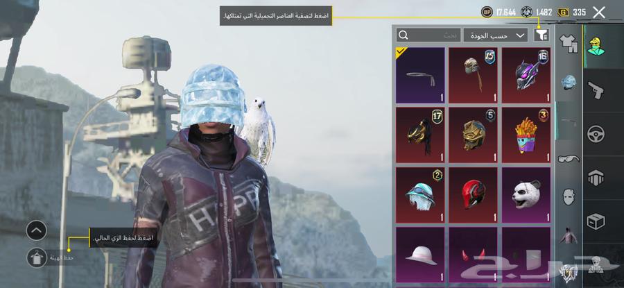 حساب ببجي للبيع63171957317634111