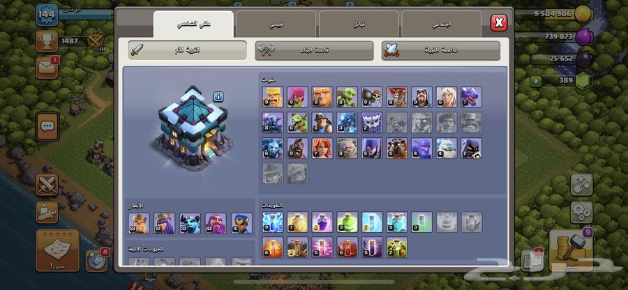 قريتين كلاش اف لانس تاون 12 و 1363171514907010111
