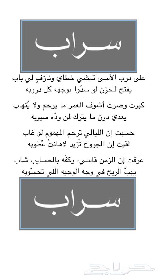 شاعر63507377803778110